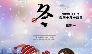 迎接2022年的祝福语 新的一年祝福语2022最火简短